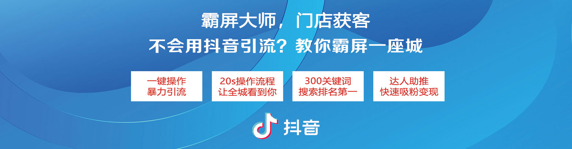 安宁网络推广开户